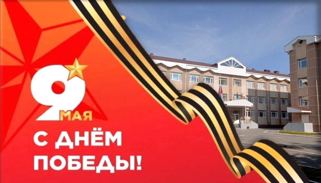 Здание школы МБОУ СОШ №24