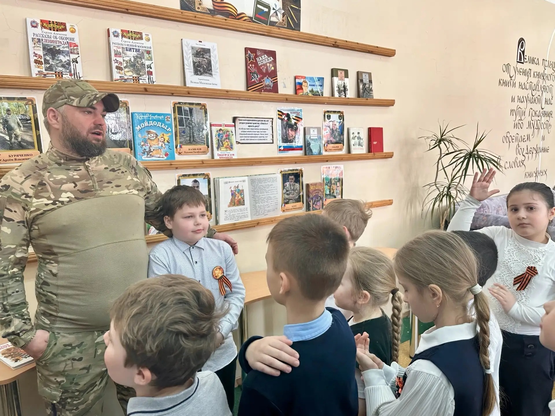 Открытие выставки &amp;quot;Библиотечка Героя&amp;quot;.