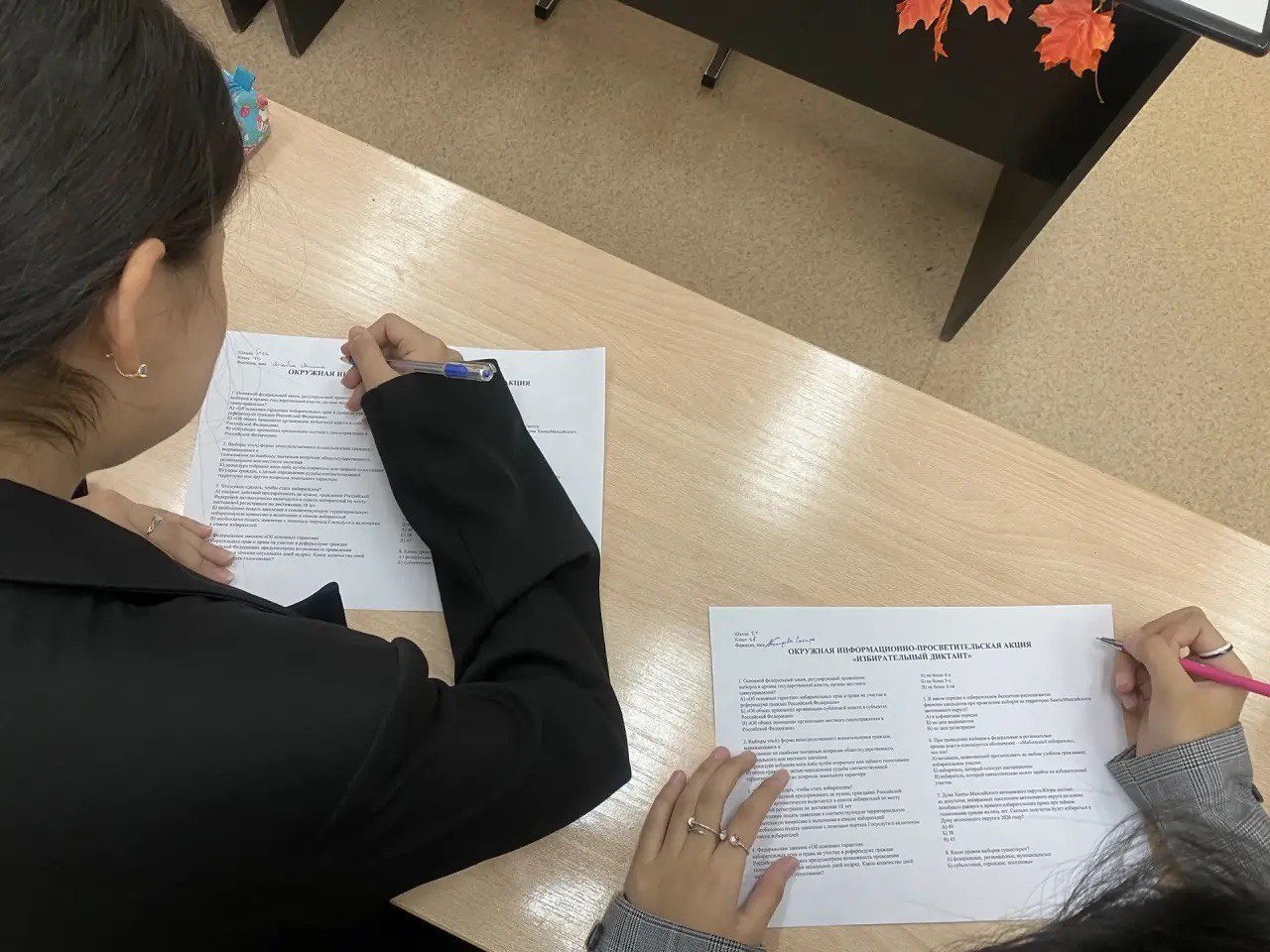 ИЗБИРАТЕЛЬНЫЙ ДИКТАНТ.