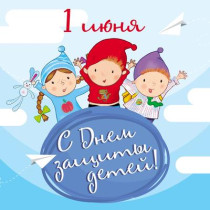 Марафон детства #Детирулят86.