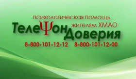 Акция «Путь к благополучию: забота о психическом здоровье».