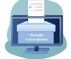 Онлайн-голосование за cоциальные проекты.