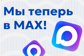 Официальный канал школы в МАХ.