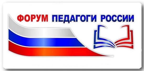 Онлайн-марафон &laquo;Инклюзивное образование&raquo;.