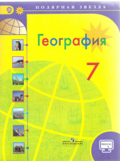 География
