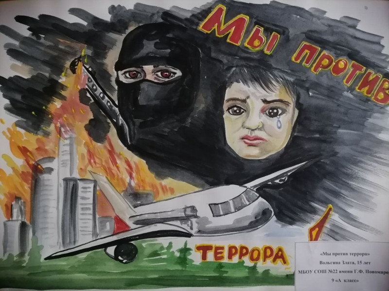 Пострелиз  по итогам проведения муниципального конкурса «АРТ-удар!».