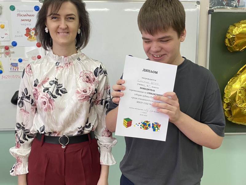 Соревнования по спидкубингу.
