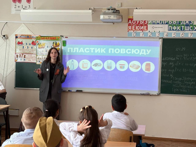 Экодетство.