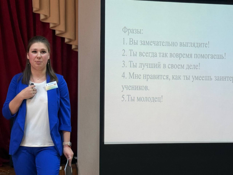 Педагог-психолог года-2025.