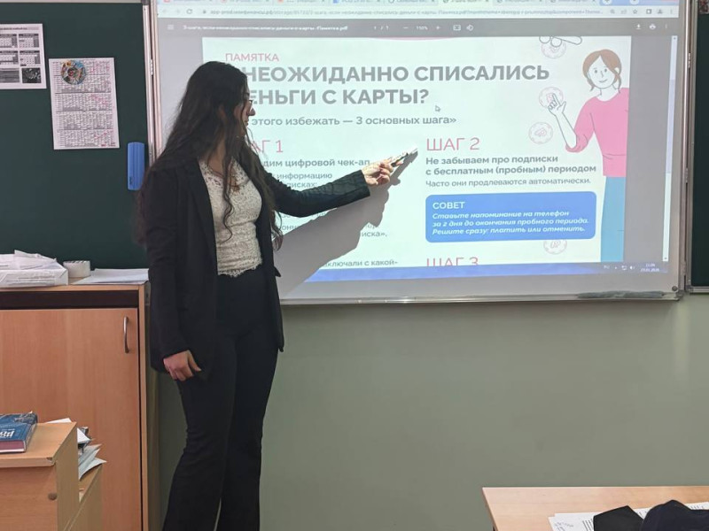 Мои финансы.