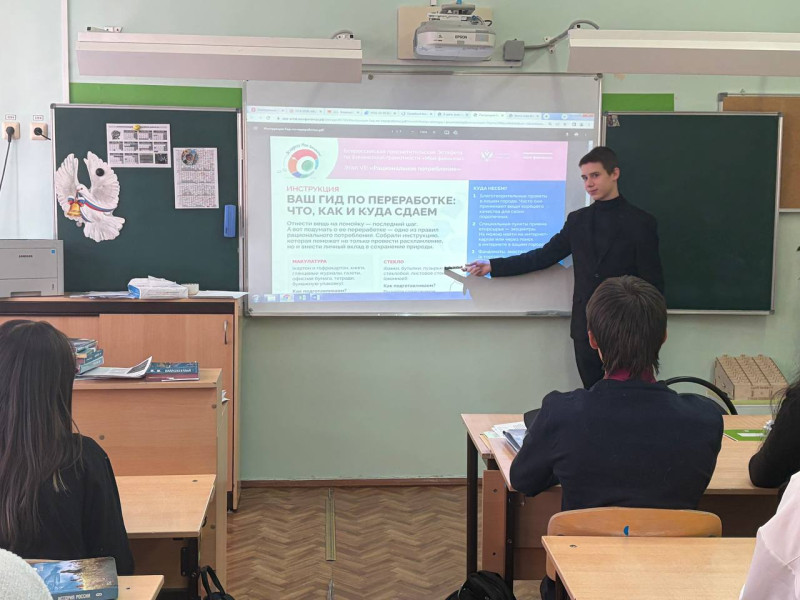 Мои финансы.